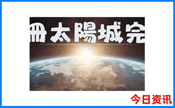 澳门最精准免费资料大