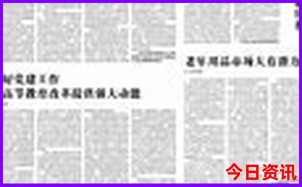 暑假适合带孩子旅游的地方有