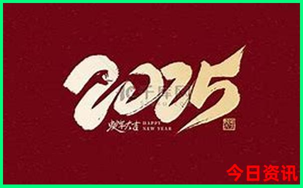 新澳六开彩开奖号码今天最新