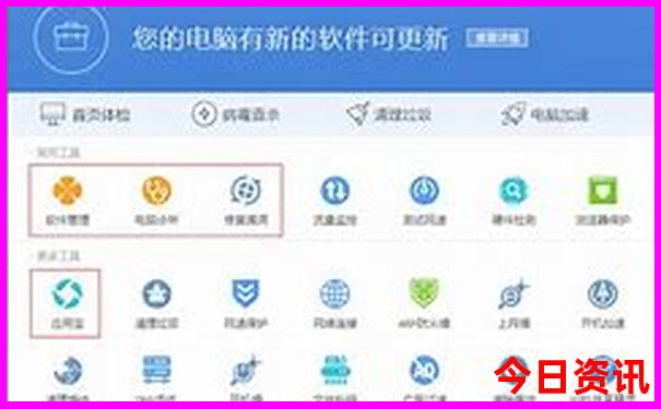 孙集斌个人简介资料