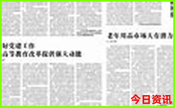 东北自驾游经典线路