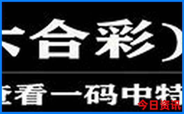 带80岁老人游北京