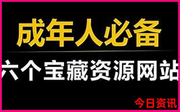 新乡十大aaaaa级景区