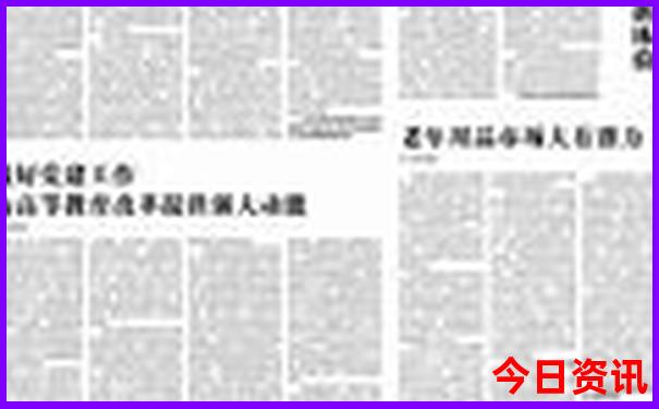 云南高原反应有哪些地方