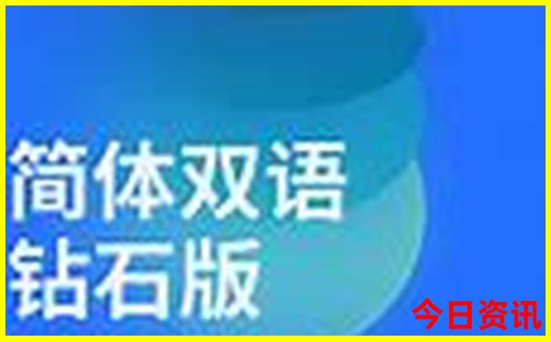 7月11号适合出行吗
