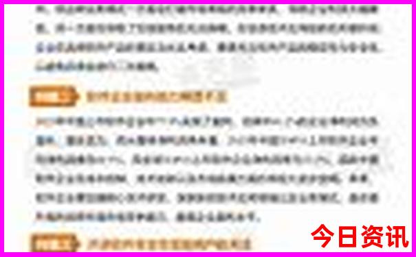 连云港到内蒙古自驾游最佳路线