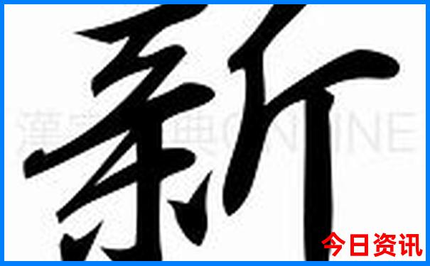 中国有哪些著名的地方