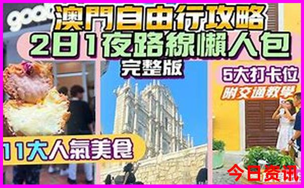 下午半天南京玩哪些景点