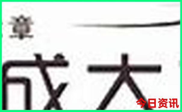 北京十大必去景点