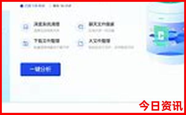 南京60岁以上老人哪些景点免票