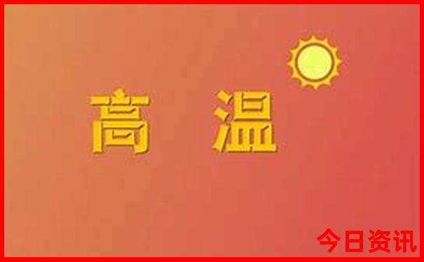 国外避暑胜地有哪些