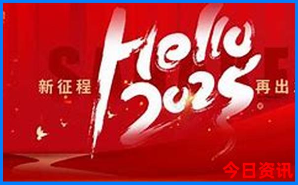 2025全新年全新必看新入口奥全新正版正版官方-澳门一肖一码一特一中管家
