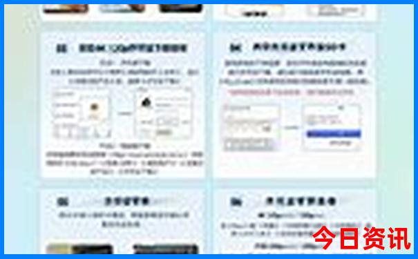 新奥全新升级2025全新内容资料大全全新权威最新-2025全年资料免费大全